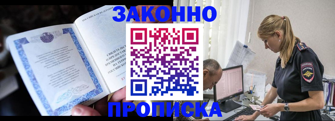 форма 3 в Алексине