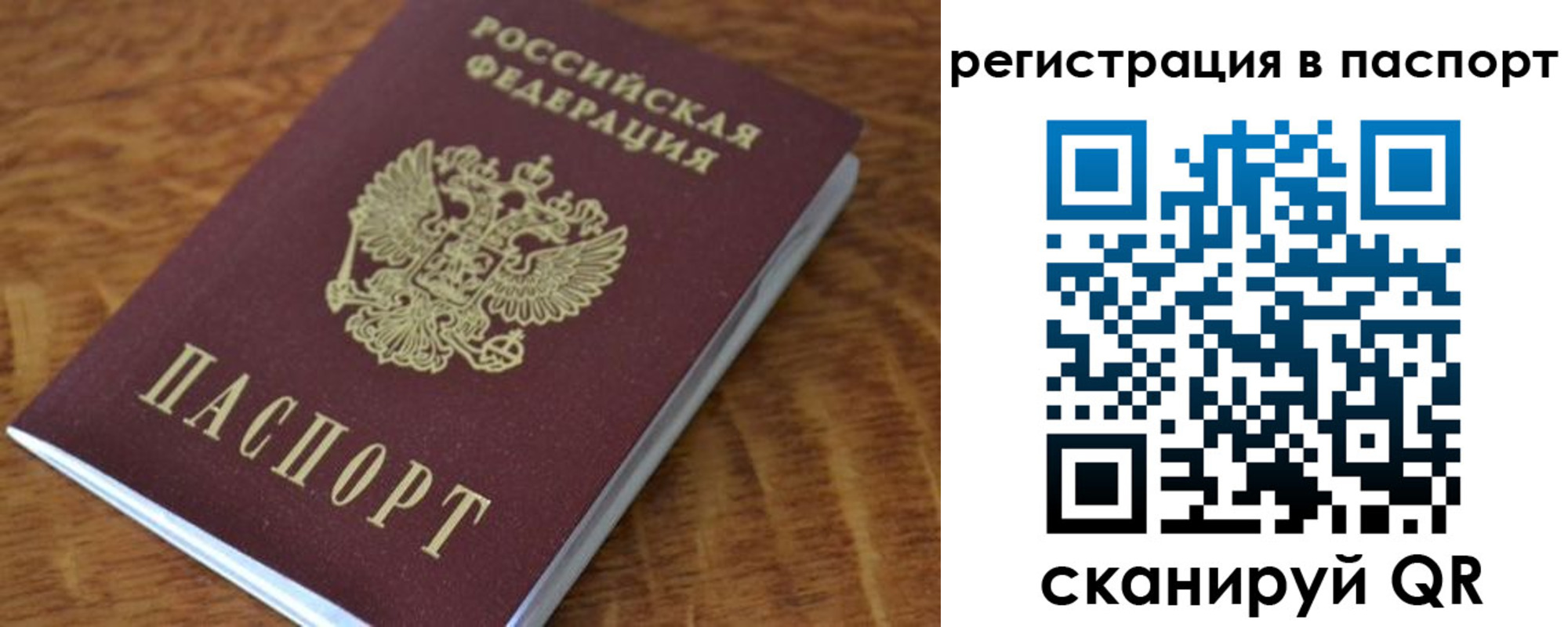 регистрация для школы в Алексине