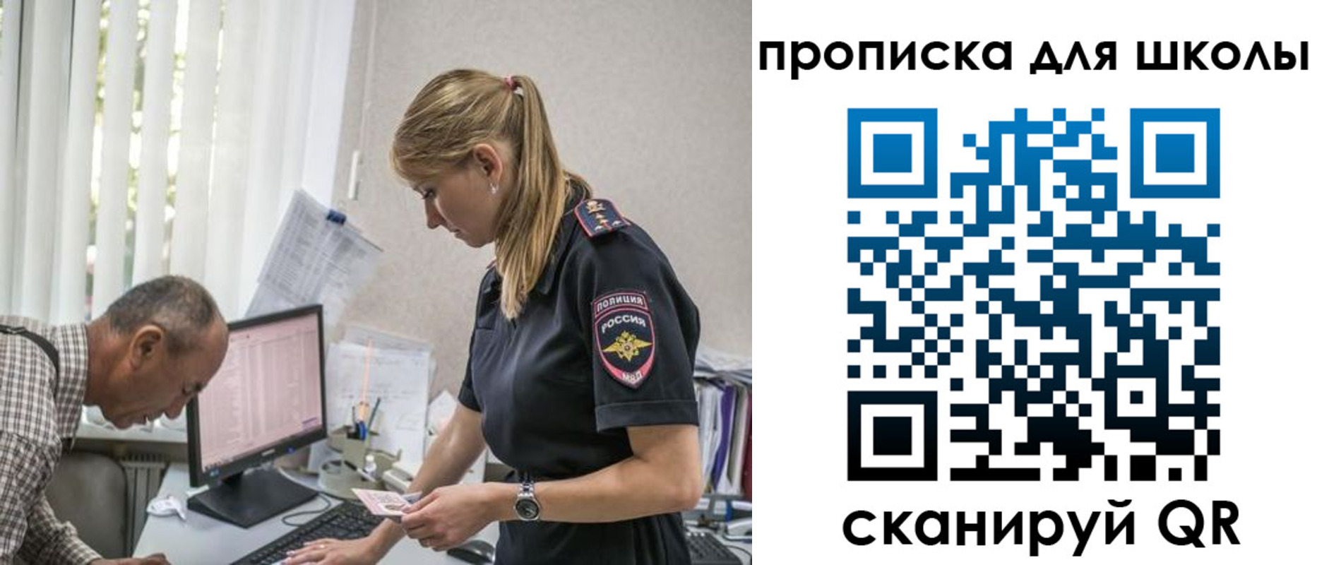 временная регистрация надежно в Алексине