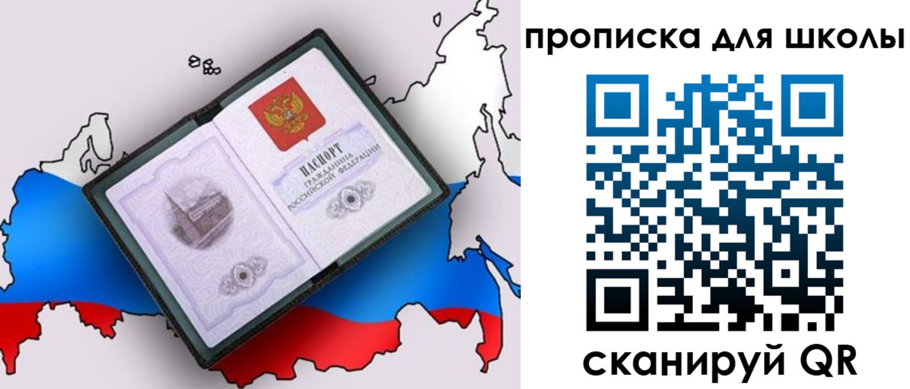 временная регистрация законно в Алексине