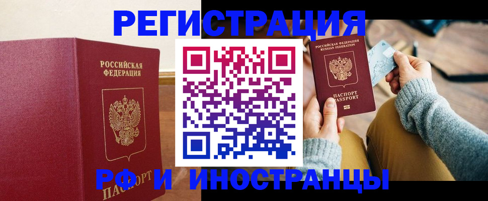 временная регистрация госуслуги в Алексине