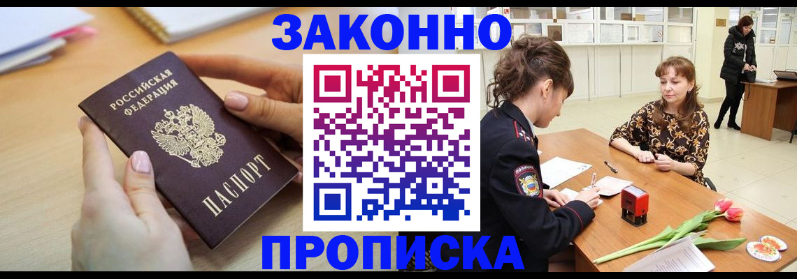 пропишу в квартире в Алексине