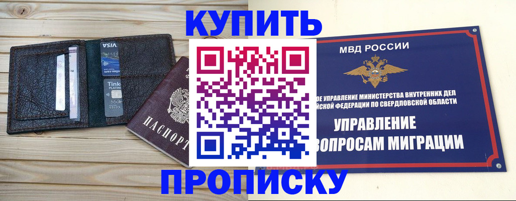 прописка поиск в Алексине